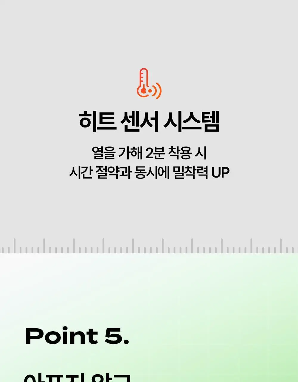 [접이식 다운텍] 다슈 데일리 퍼펙트 다운텍 폴드 (+전용파우치 증정) 상세페이지 12